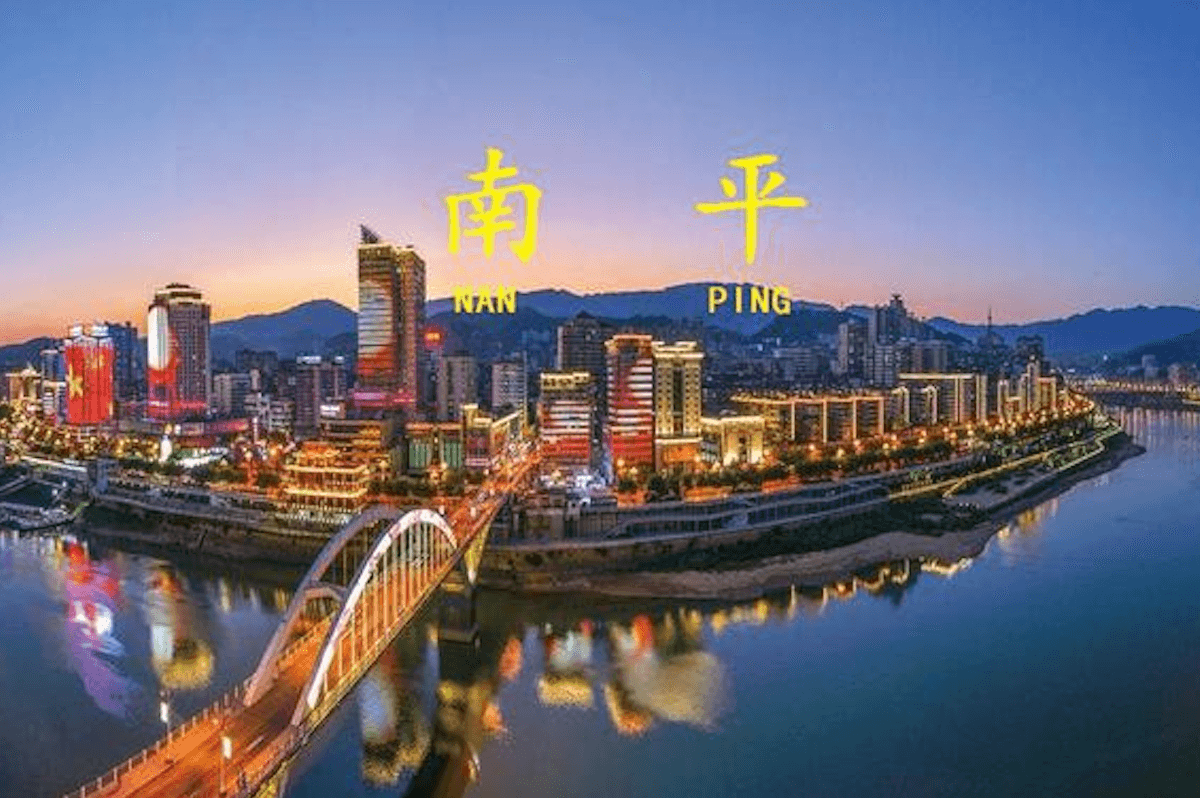 总要去趟南平吧，盘点南平十大特产