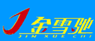 金雪驰怎么样