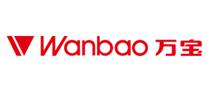 Wanbao万宝怎么样