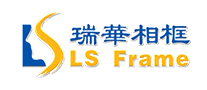 瑞华相框怎么样