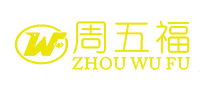 周五福怎么样