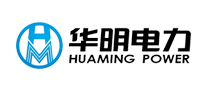 华明电力怎么样