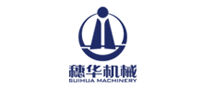 穗华机械怎么样