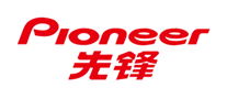 Pioneer先锋怎么样