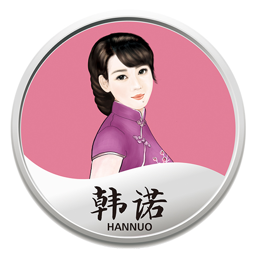 韩诺怎么样