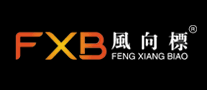 风向标FXB怎么样