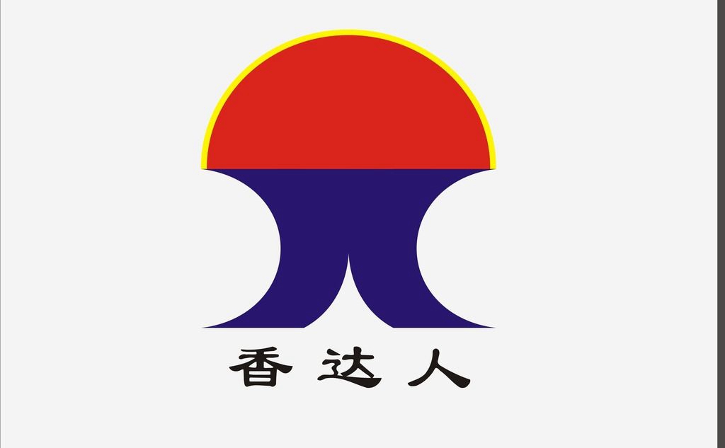 香达人怎么样