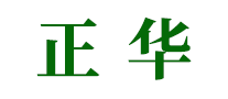 正华ZH怎么样