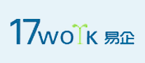 易企17work怎么样