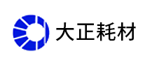 大正耗材怎么样
