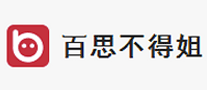 百思不得姐怎么样