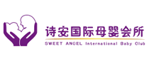 诗安母婴会所怎么样