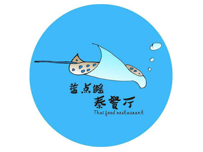蓝点鳐泰餐厅怎么样