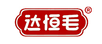 达恒毛怎么样