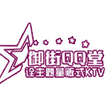 御街QQ堂KTV怎么样