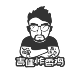 吉健炸香鸡怎么样