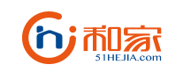 和家51hejia怎么样