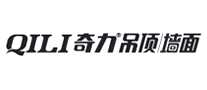 QILI奇力吊顶怎么样