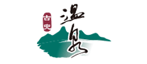 古兜温泉怎么样