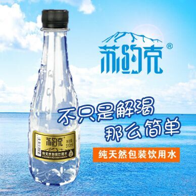 苏约克天然苏打水怎么样