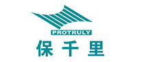 保千里PROTRULY怎么样