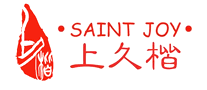 上久楷saintjoy怎么样