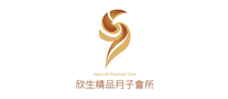 欣生月子中心怎么样