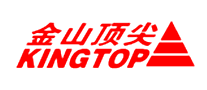 金山顶尖KINGTOP怎么样