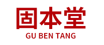 固本堂怎么样