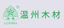绿星LUXING怎么样