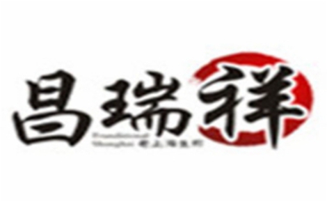 昌瑞祥生煎包怎么样