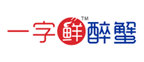 一字鲜怎么样