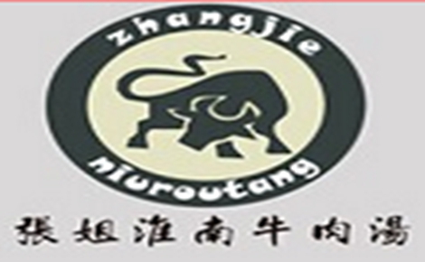 张姐淮南牛肉汤怎么样