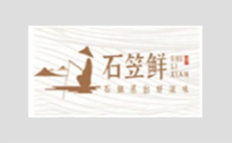 石笠鲜石锅鱼怎么样