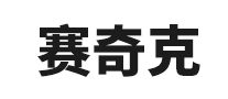 赛奇克SAIQIKE怎么样