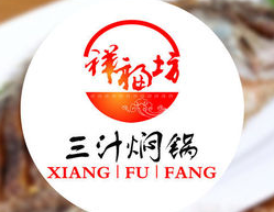 祥福坊焖锅怎么样