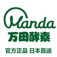 万田酵素怎么样