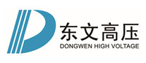东文高压怎么样