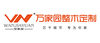 万家园怎么样