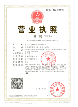 EJQ怎么样