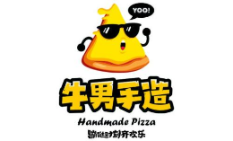 牛男手造披萨怎么样
