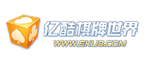亿酷棋牌世界怎么样