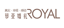 萝亚婚礼ROYAL怎么样