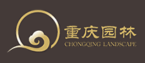 重庆园林怎么样