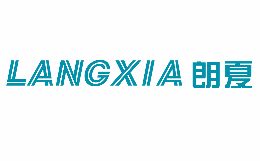 LANGXIA朗夏怎么样
