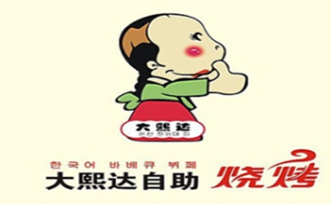 大熙达怎么样
