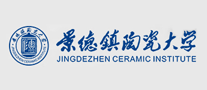 景德镇陶瓷学院怎么样