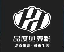 品度贝壳粉怎么样