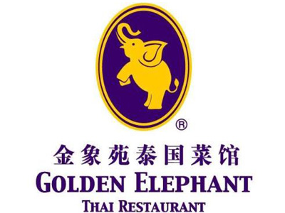 金象苑泰国餐厅怎么样