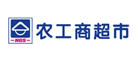 农工商超市怎么样